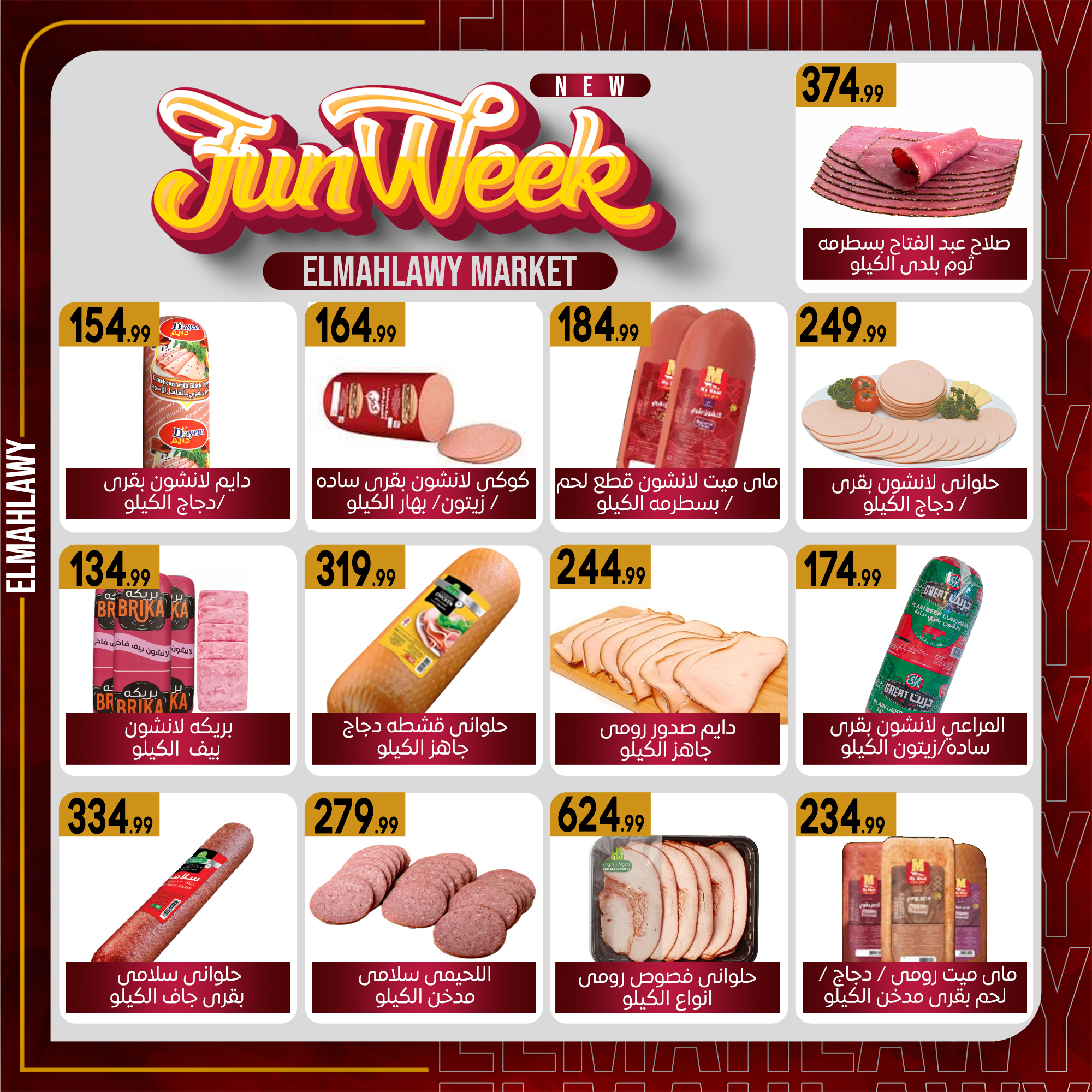 el-mahallawy-sons offers from 13jan to 20jan 2025 عروض اولاد المحلاوى من 13 يناير حتى 20 يناير 2025 صفحة رقم 16